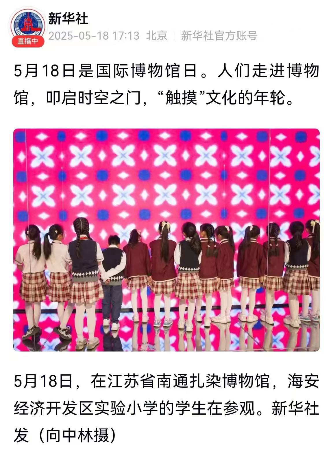 新華社.jpg